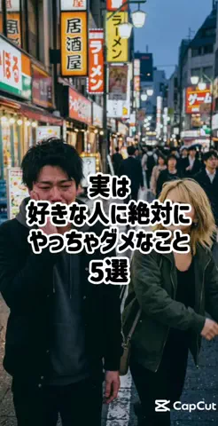 彼女作らせてあげるのTikTok投稿
