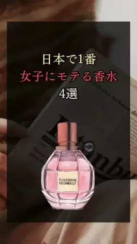 髪くらいセットしろのTikTok投稿