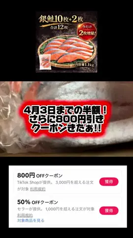 さんちゃんのTikTok投稿