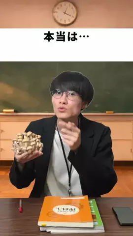さもんのTikTok投稿
