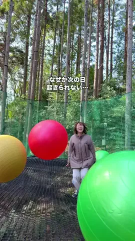 くぼたび｜旅に生きるアラサー夫婦のTikTok投稿