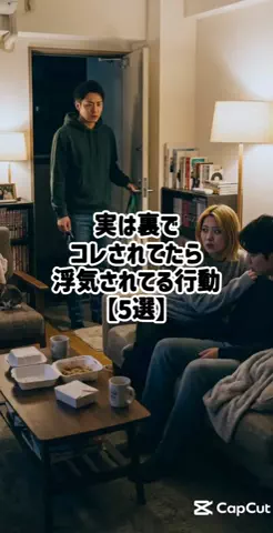 彼女作らせてあげるのTikTok投稿