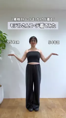 mai_sakai_のTikTok投稿