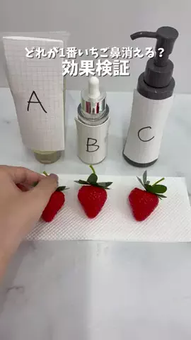 なつ🌻正直コスメのTikTok投稿