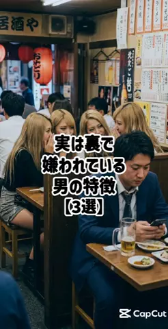 彼女作らせてあげるのTikTok投稿