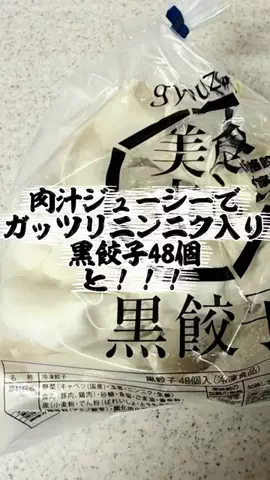 ainewspandaのTikTok投稿
