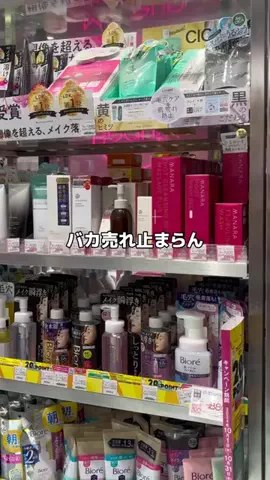 なつ🌻正直コスメのTikTok投稿