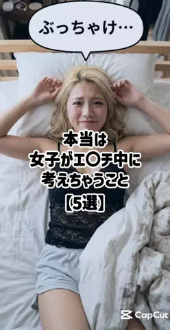 彼女作らせてあげるのTikTok投稿