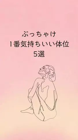 髪くらいセットしろのTikTok投稿