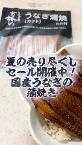 ainewspandaのTikTok投稿