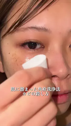 なつ🌻正直コスメのTikTok投稿