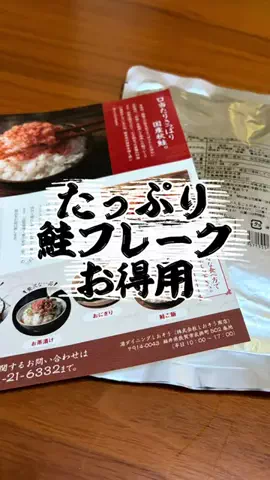ainewspandaのTikTok投稿
