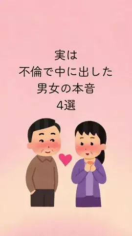 髪くらいセットしろのTikTok投稿