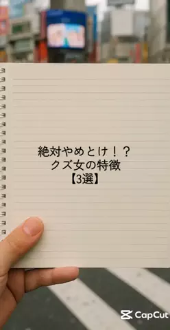 彼女作らせてあげるのTikTok投稿