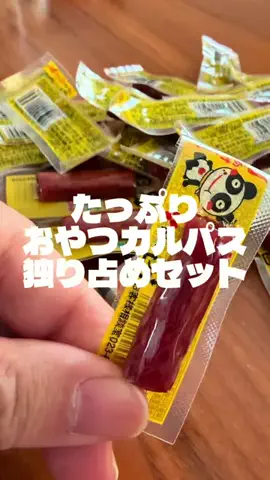 ainewspandaのTikTok投稿