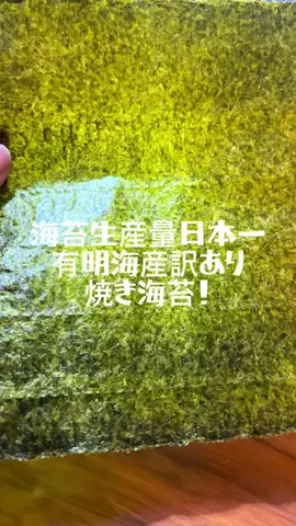 ainewspandaのTikTok投稿