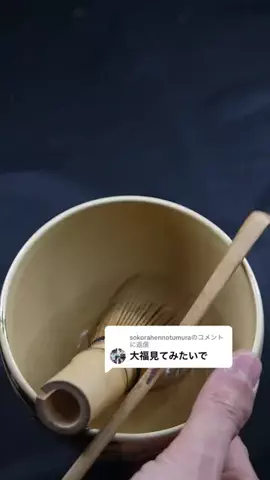 🍵抹茶ニキ(Aya-Sasamon)🍵のTikTok投稿