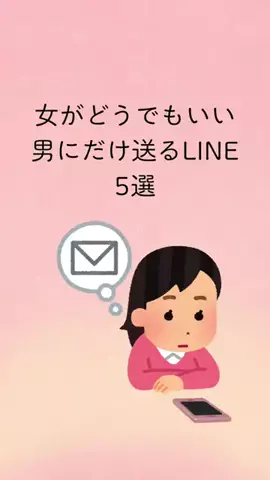 髪くらいセットしろのTikTok投稿