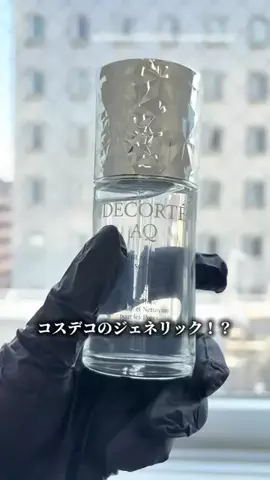 なつ🌻正直コスメのTikTok投稿