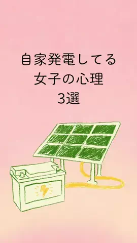 髪くらいセットしろのTikTok投稿