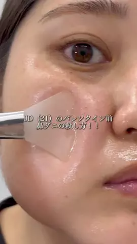 なつ🌻正直コスメのTikTok投稿