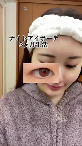 なつ🌻正直コスメのTikTok投稿
