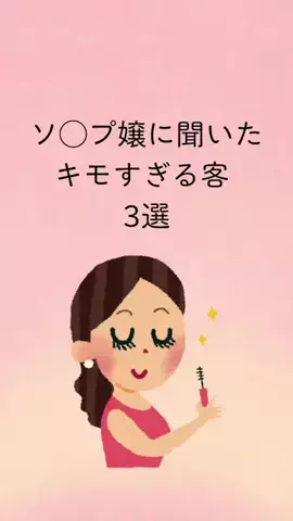 髪くらいセットしろのTikTok投稿