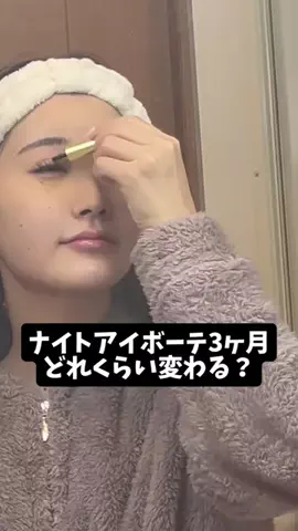 なつ🌻正直コスメのTikTok投稿