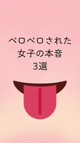 髪くらいセットしろのTikTok投稿