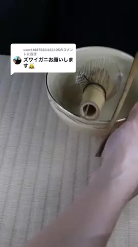 🍵抹茶ニキ(Aya-Sasamon)🍵のTikTok投稿