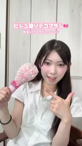 山本雪菜(やまもと ゆきな)のTikTok投稿