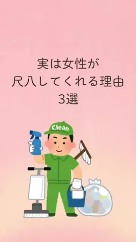 髪くらいセットしろのTikTok投稿