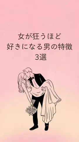 髪くらいセットしろのTikTok投稿