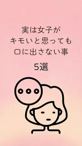 髪くらいセットしろのTikTok投稿