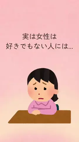 髪くらいセットしろのTikTok投稿