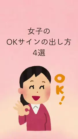 髪くらいセットしろのTikTok投稿