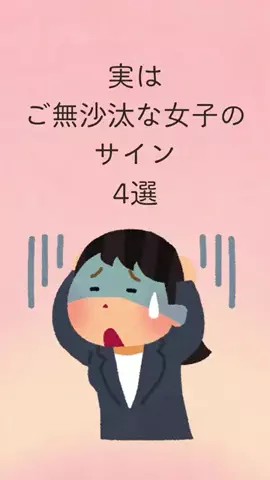 髪くらいセットしろのTikTok投稿