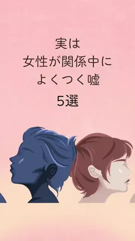 髪くらいセットしろのTikTok投稿