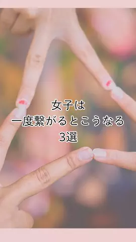 髪くらいセットしろのTikTok投稿