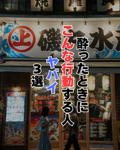 しょーたマンのTikTok投稿