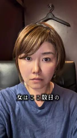 りかー週末弾丸で旅する長野のママーのTikTok投稿