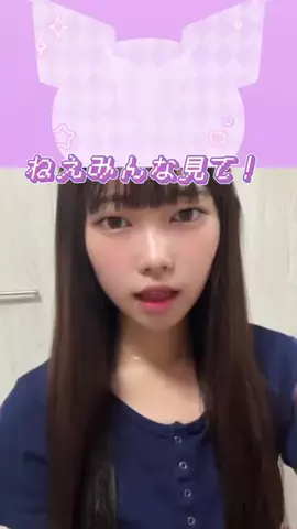 山本雪菜(やまもと ゆきな)のTikTok投稿