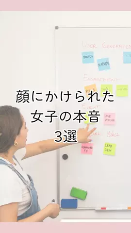 髪くらいセットしろのTikTok投稿