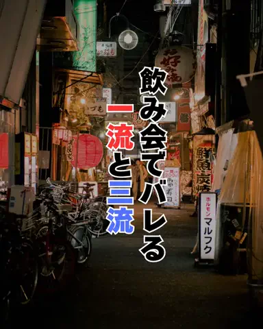 しょーたマンのTikTok投稿