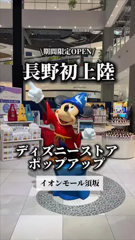 りかー週末弾丸で旅する長野のママーのTikTok投稿