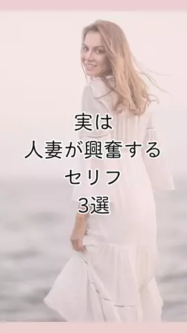 髪くらいセットしろのTikTok投稿