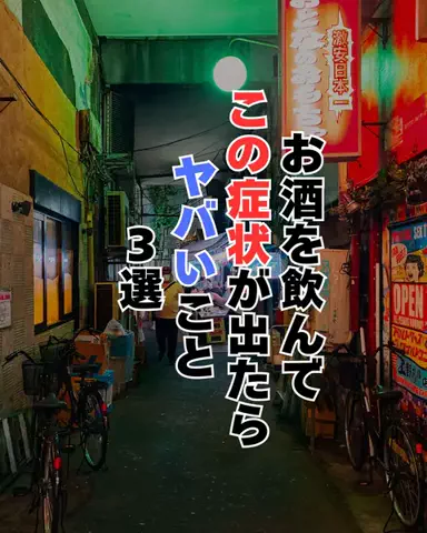 しょーたマンのTikTok投稿