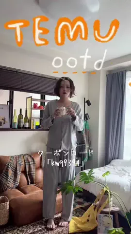 羽のTikTok投稿