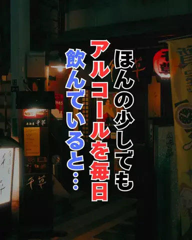 しょーたマンのTikTok投稿