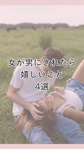 髪くらいセットしろのTikTok投稿
